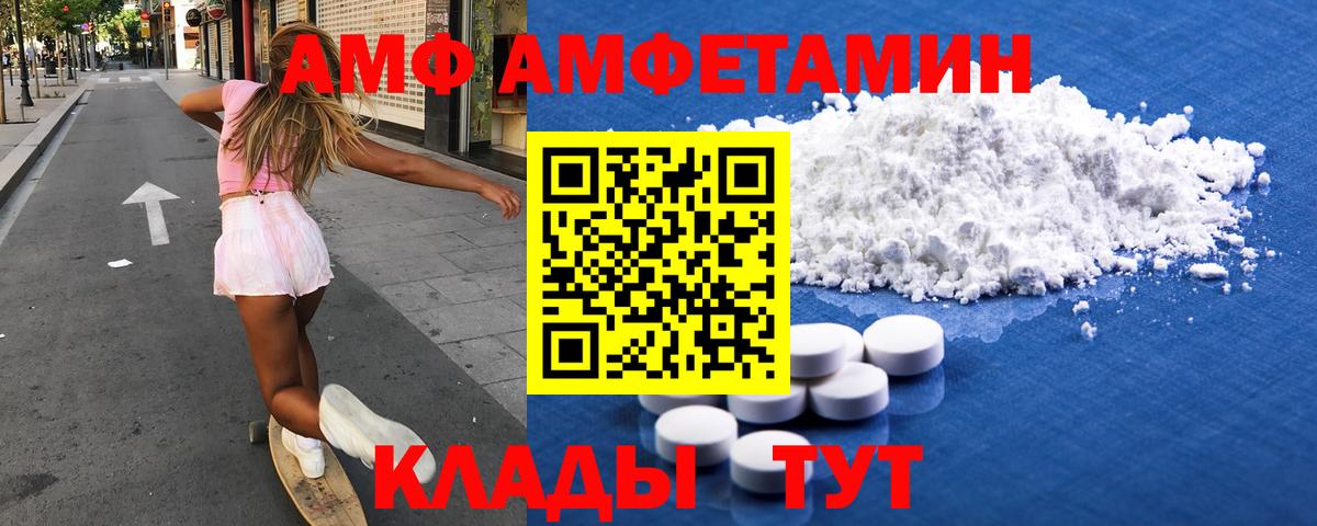 МАРИХУАНА  Вход с VPN  Гашиш  ЭКСТАЗИ  Гашиш  Амфетамин   Мариинск  COCAIN  Мефедрон кристаллы 
