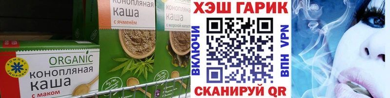 наркота  Мариинск  Canna-Cookies конопля 