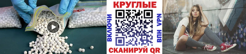 Экстази Дубай Мариинск