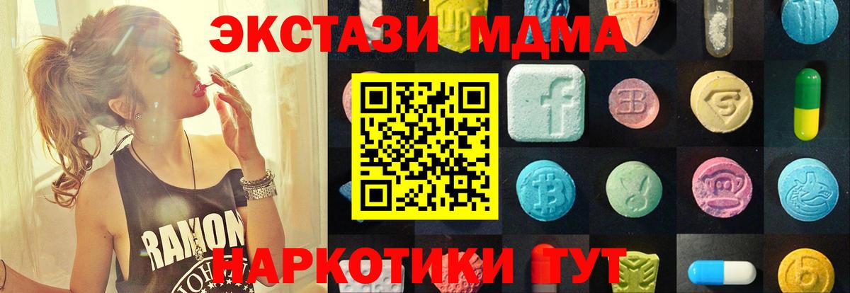 Мариинск  ЭКСТАЗИ Punisher  KRAKEN маркетплейс  Ecstasy бентли  Вход с VPN  Экстази 