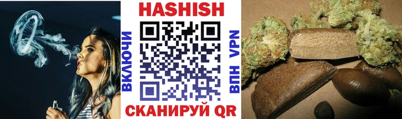 ГАШИШ AMNESIA HAZE  Мариинск 