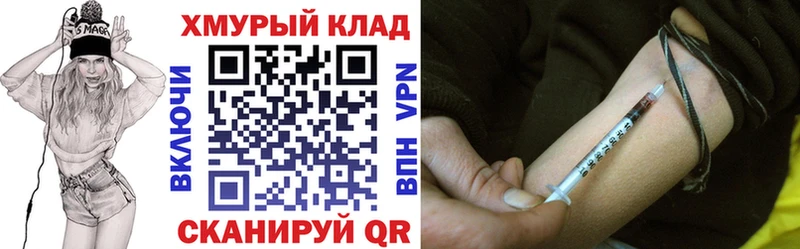 Героин Heroin  Мариинск 