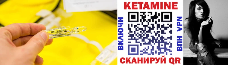 кракен   Мариинск  Кетамин ketamine 