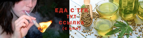 мефедрон мука Верхний Тагил