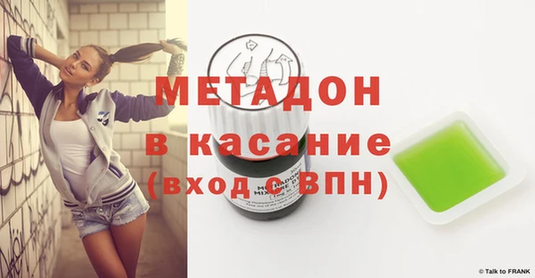 мефедрон мука Верхний Тагил