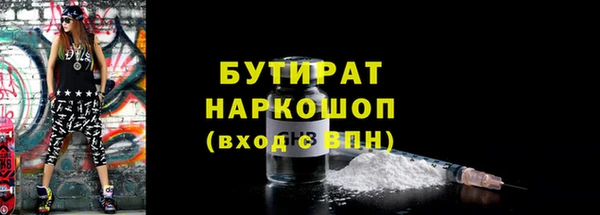 метадон Верея