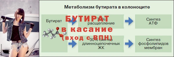 метадон Верея