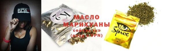мефедрон мука Верхний Тагил