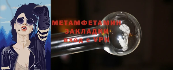 метадон Верея