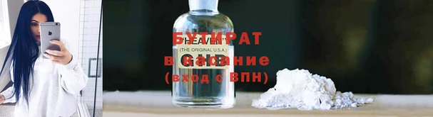 хмурый Верхнеуральск