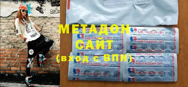 метадон Верея