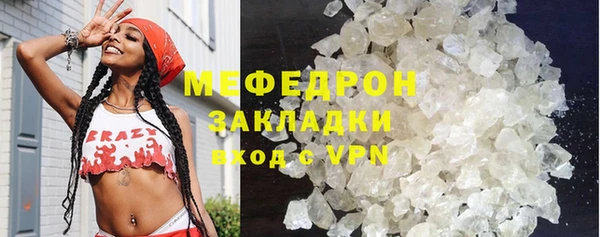 мефедрон мука Верхний Тагил