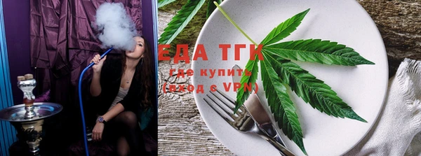 трава Тавда