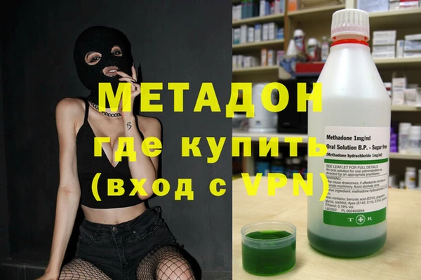 метадон Верея