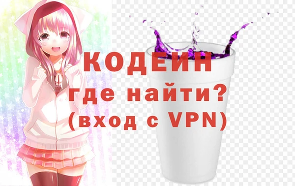 мефедрон мука Верхний Тагил