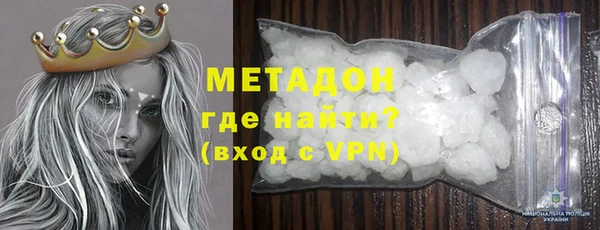 мефедрон мука Верхний Тагил