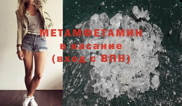 мефедрон мука Верхний Тагил