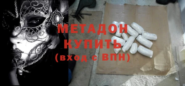 мефедрон мука Верхний Тагил