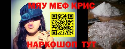 прущий лед Заводоуковск