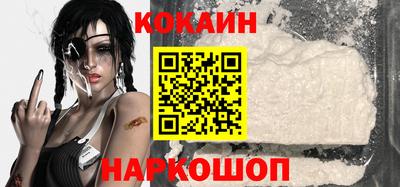 прущий лед Заводоуковск