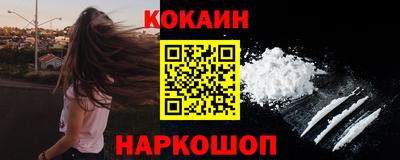 мефедрон Жуковский