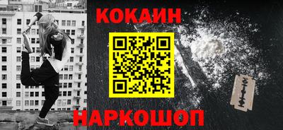 прущий лед Заводоуковск