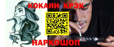 мефедрон Жуковский