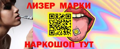 прущий лед Заводоуковск