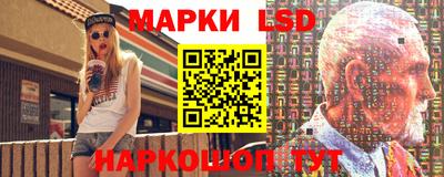 мефедрон Жуковский