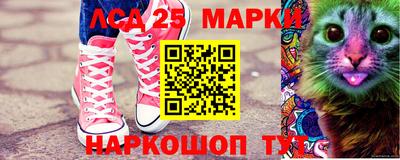 мефедрон Жуковский