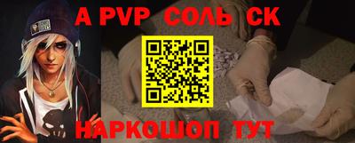 мефедрон Жуковский