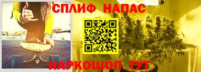 мефедрон Жуковский