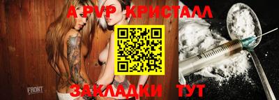 прущий лед Заводоуковск