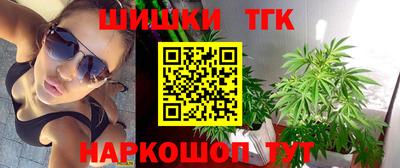 мефедрон Жуковский