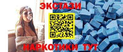 мефедрон Жуковский