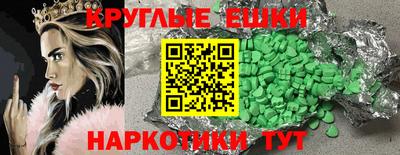 мефедрон Жуковский