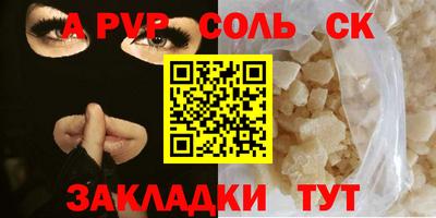 прущий лед Заводоуковск