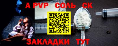 прущий лед Заводоуковск