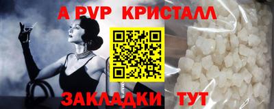 мефедрон Жуковский