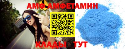 мефедрон Жуковский