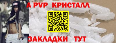прущий лед Заводоуковск