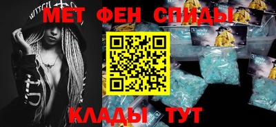 мефедрон Жуковский