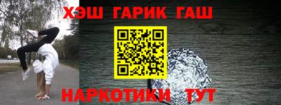 мефедрон Жуковский