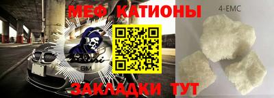 прущий лед Заводоуковск