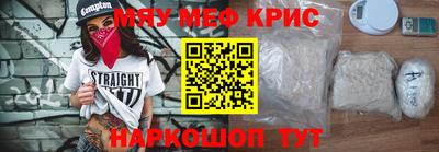 прущий лед Заводоуковск
