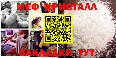 прущий лед Заводоуковск