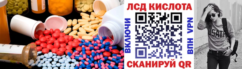 цена наркотик  Мариинск  Лсд 25 экстази кислота 