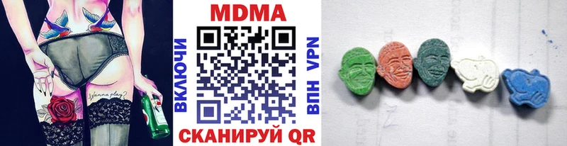 МДМА crystal  где можно купить   Мариинск 