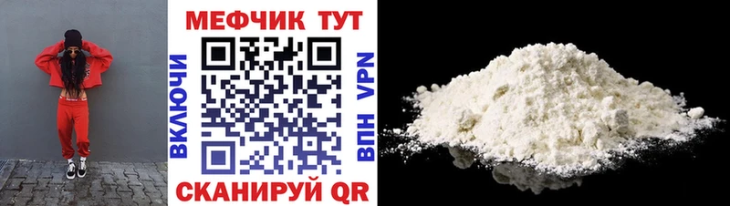 Меф 4 MMC  blacksprut ONION  Мариинск 