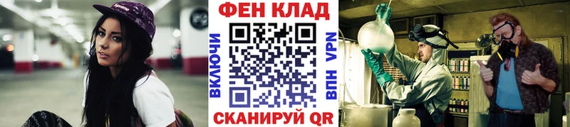 МЕГА ТОР  Мариинск  МЕТАМФЕТАМИН кристалл 